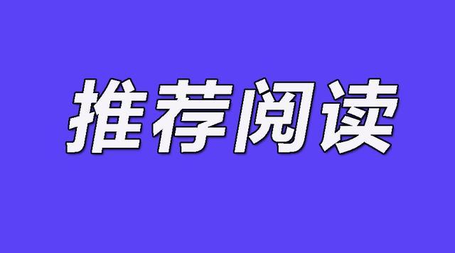 国家公务员考试面试时间深度解析