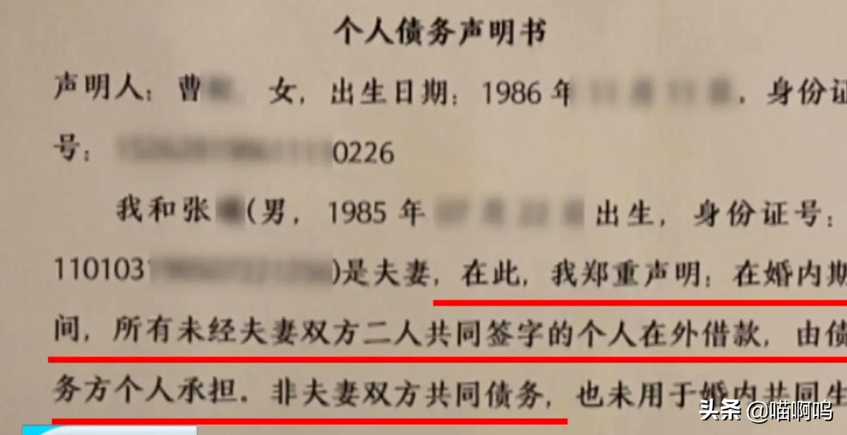 男子要求出轨对象偿还出轨期间支出，伦理与法律的碰撞