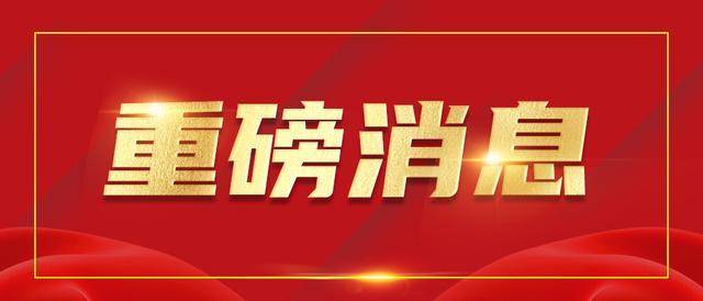 全面了解事业编招聘途径，如何找到当地事业编招聘信息