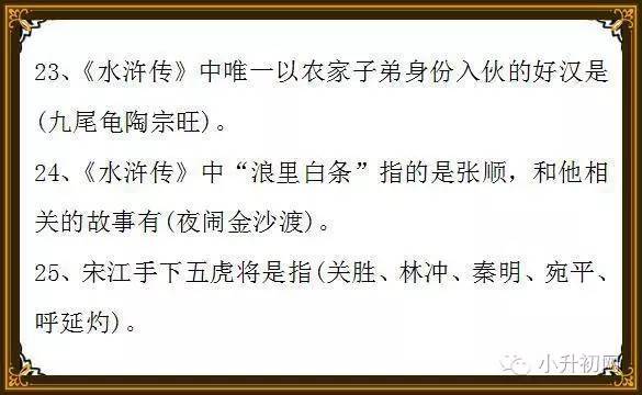 揭秘历史迷雾，似是常识却仍存争议的历史真相探索