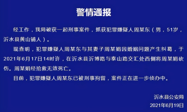 猴哥说车背后的故事，爱与信任的危机，妻子已寻求法律帮助