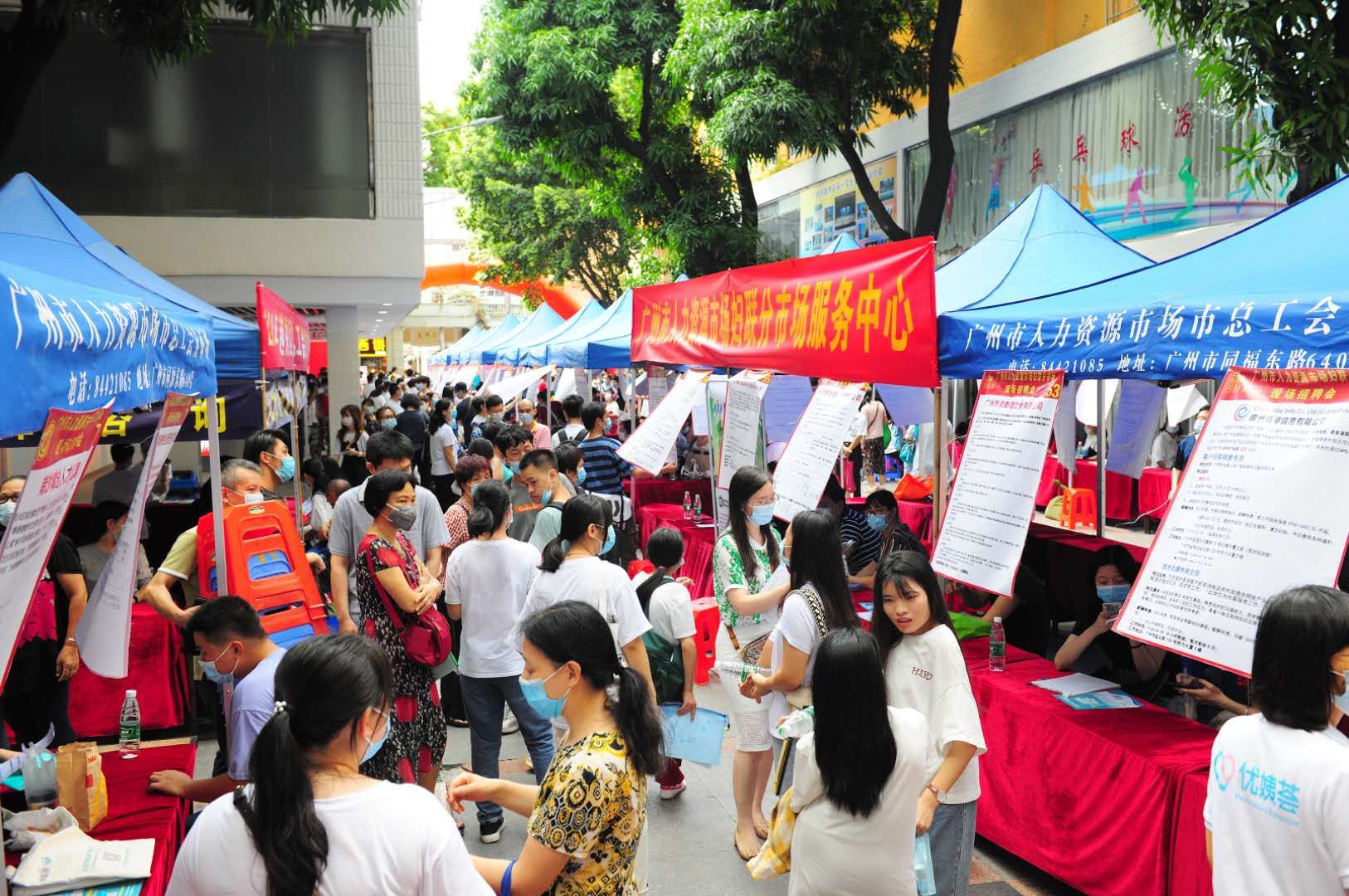 广州市事业单位公开招聘，人才选拔迈入新篇章