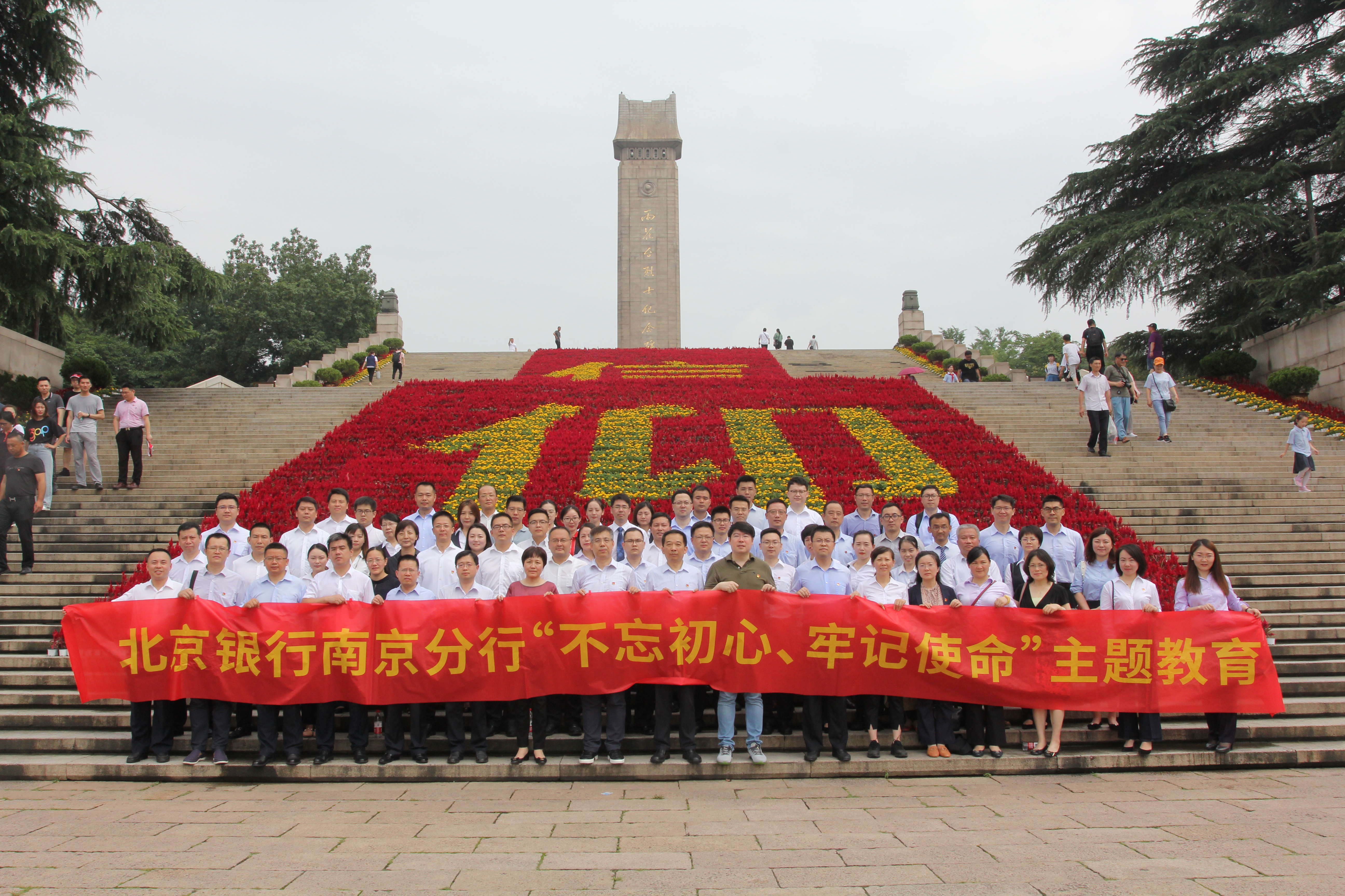 南京事业单位招聘2021岗位表，机遇与挑战交织的一年