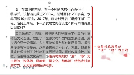 备战2025国家公务员考试，策略与关键要素解析