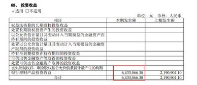 农业银行持股深度解析与预测，分红时间与条件探讨