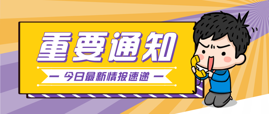 长沙事业编最新招工动态及其社会影响分析