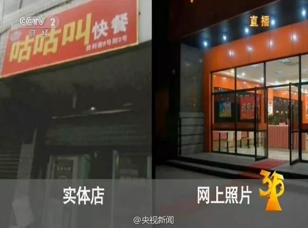 知名餐饮连锁再现食品安全风波，全吐了事件深度剖析