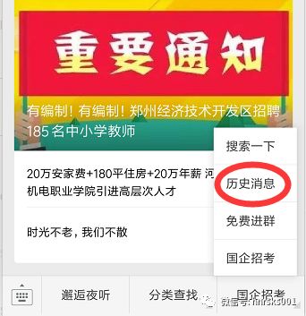 上海事业单位编制外招聘网站，连接人才与机遇的桥梁平台