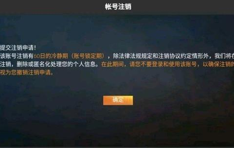 账号被封背后的真相，影子无言，真相何在？