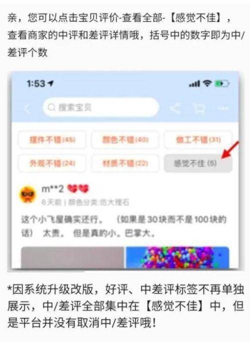 好东西，豆瓣2024年华语片评分冠军，究竟有何魅力？