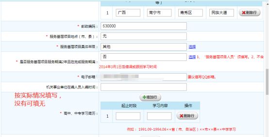 探索E类事业单位考试题库软件，高效备考助力神器