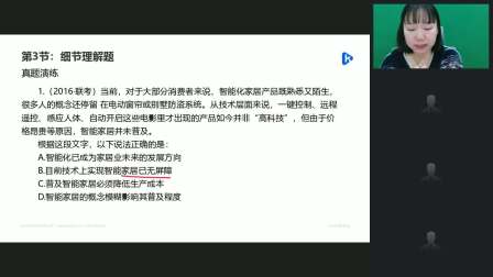 行测常识，探索与理解在2022年的深度解读