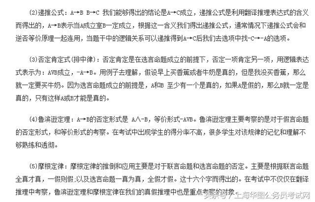 公务员面试答题攻略，成功应对面试的秘诀与技巧