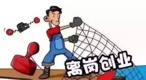 事业单位报名操作指南，全流程详解