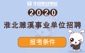 法律咨询事业单位招聘，专业人才呼唤的集结号角