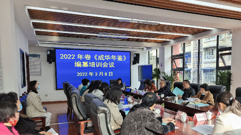 成都事业单位招聘公告，2022年全新岗位发布及招聘启动