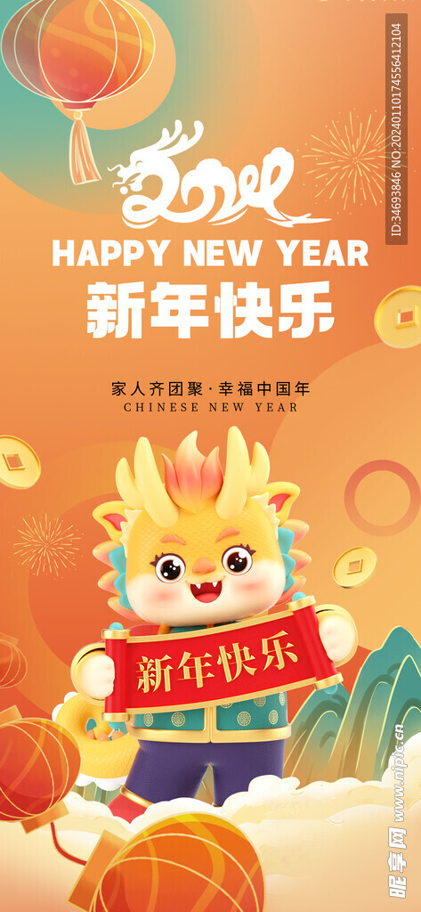 新年新起点，希望绽放光彩