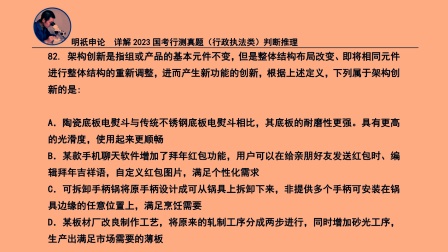 国考与省考真题资源的重要性及高效利用策略