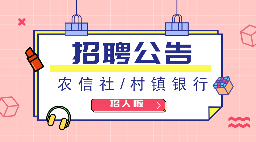 大专正式工招聘，搭建人才与企业共赢桥梁