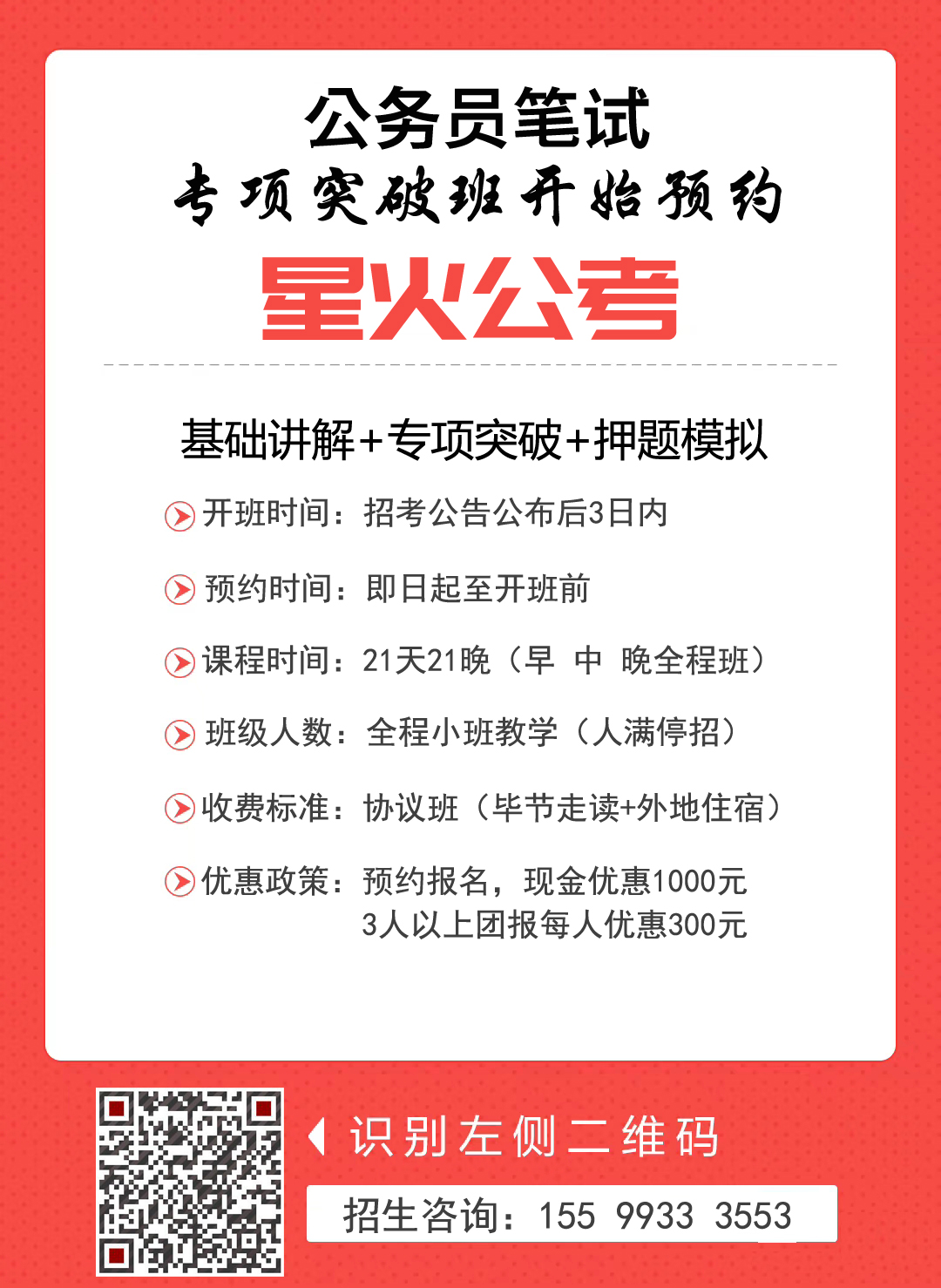 公务员公安系统招聘信息深度解读，洞悉招聘趋势与要求