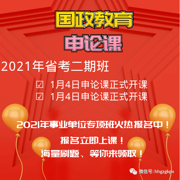 昆明事业单位招聘网，一站式招聘求职平台