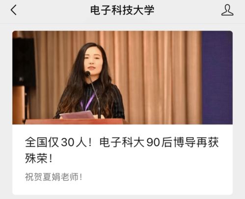 清华女硕士跨界追梦，失业后勇敢选择学厨之路