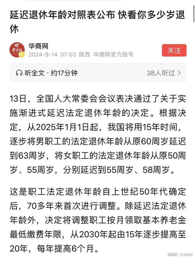 未来公考年龄限制或将放宽，趋势分析与思考探讨