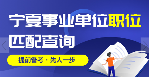 事业编自学备考全攻略，高效学习方法与策略