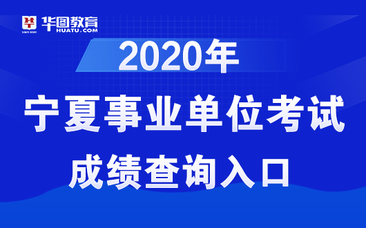 全面指南，如何查询本市事业单位招聘讯息