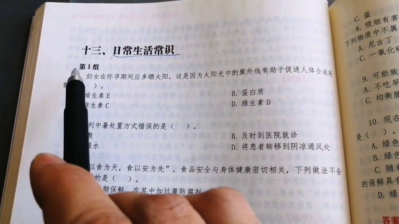 公考常识刷题必要性探究，刷题在公务员考试备考中的重要性