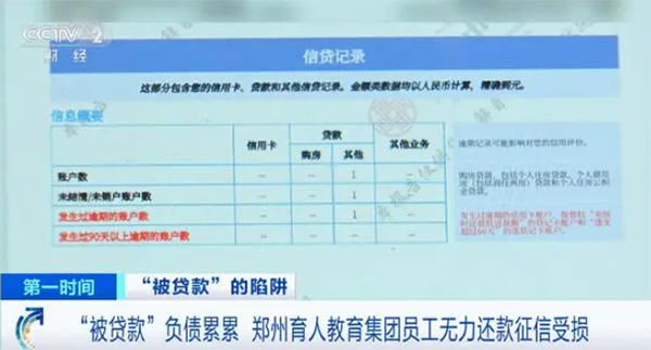 涉事公司员工回应消费券替代工资，真相揭秘与反思