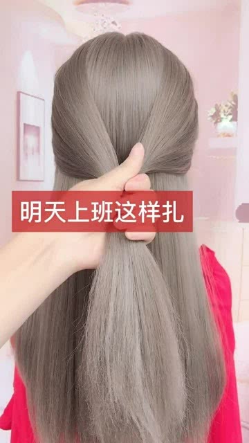 鸡窝头女士的蜕变之路，从凌乱到精致，美丽上班行