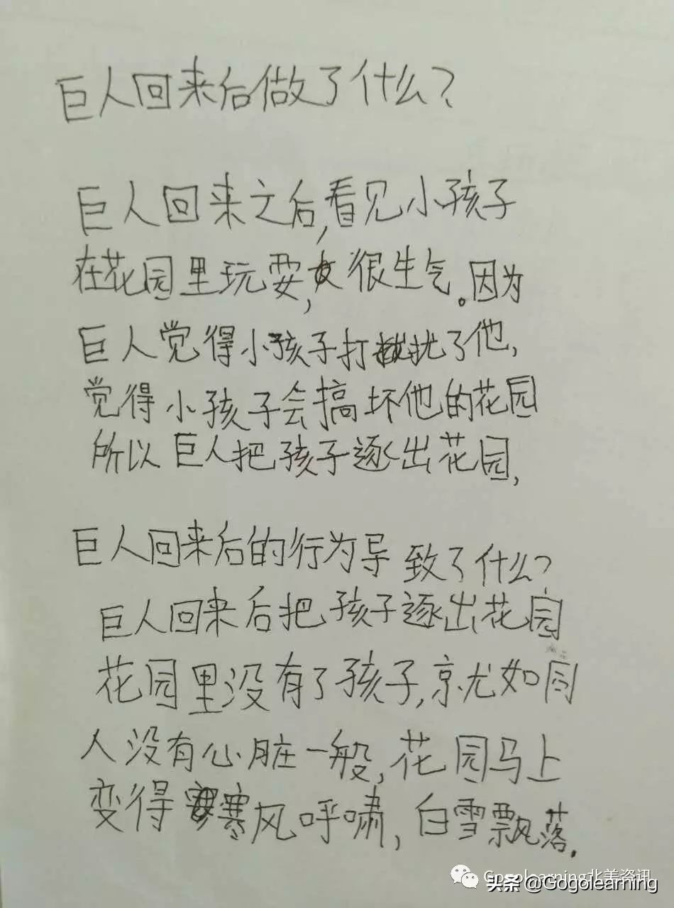 家庭日常互动如何助力孩子培养批判性思维与独立思考能力