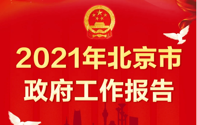 如何迈向更加繁荣的2025年？