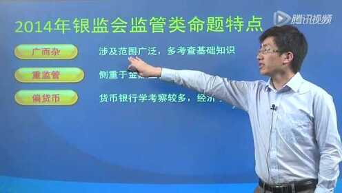 公务员银监局考试科目的深度解析与指导