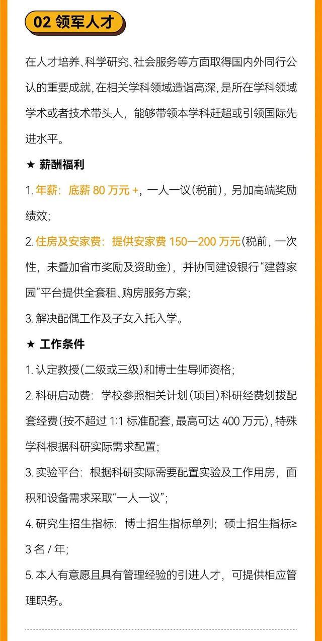 成都市编制招聘信息获取攻略，如何查看招聘编制信息？