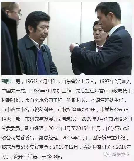 医疗腐败警钟长鸣，院长受贿两亿藏匿巨款于房子夹层