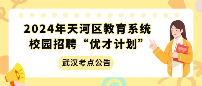 广州事业编教师招聘，教育领域的机遇与挑战并存的崭新篇章