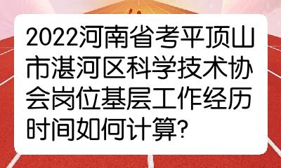 公务员信息技术岗考试内容与要点深度解析