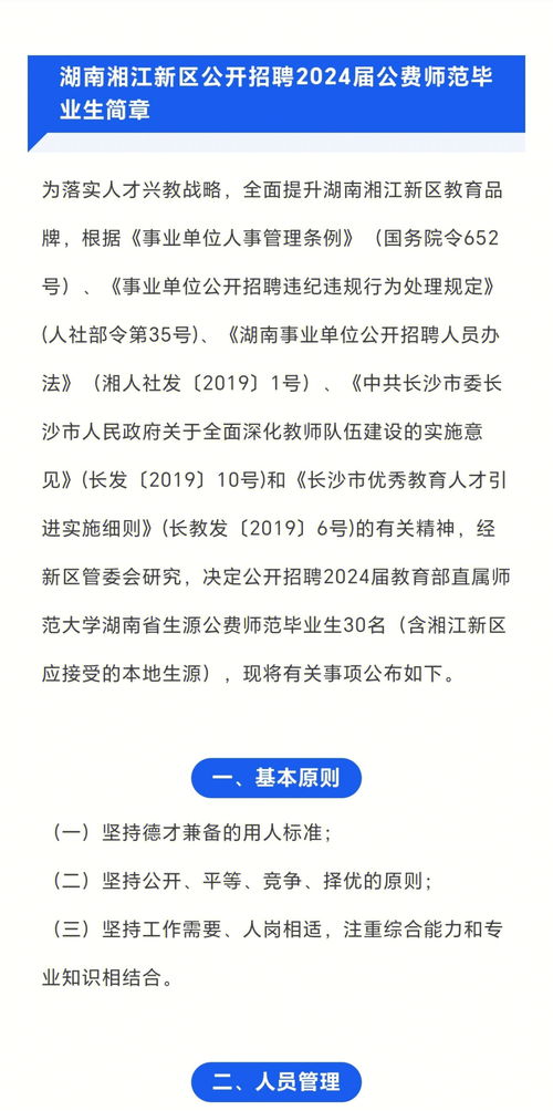 重庆2024编制考试时间解析及备考策略指南