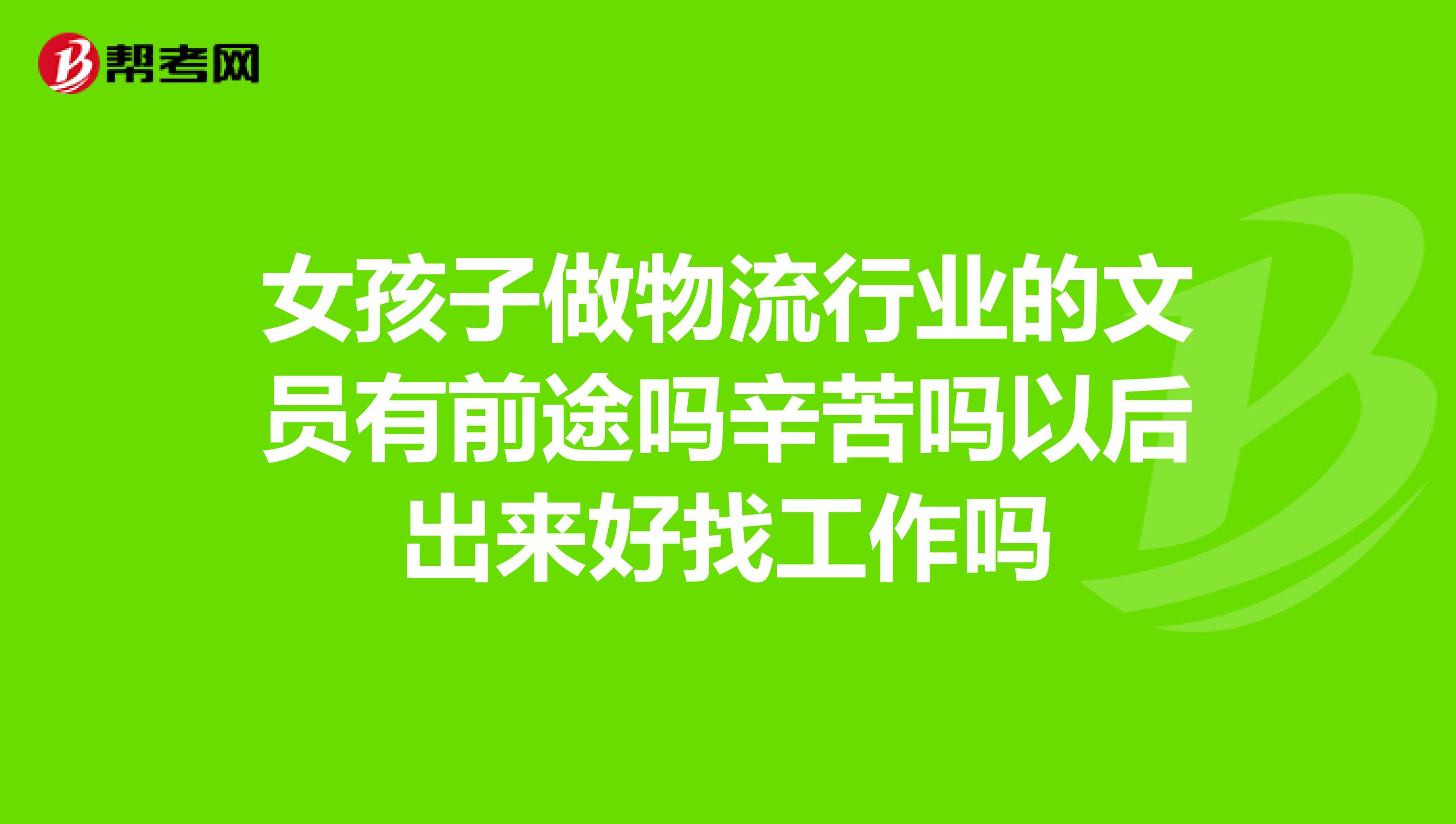 政府文员考试内容解析与重要性探讨