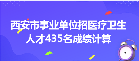 打造优质医疗服务团队的关键一步，事业单位招聘2024医疗人才启幕