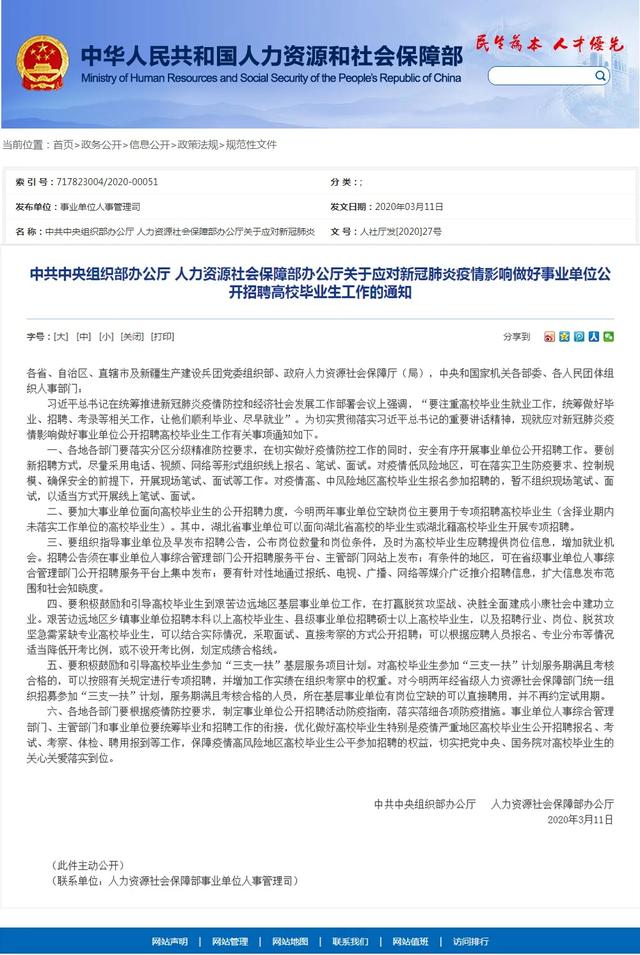 事业单位文员职责与角色重要性解析