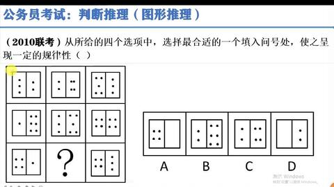 事业编考试成功秘诀，实用小技巧助你走向胜利之路