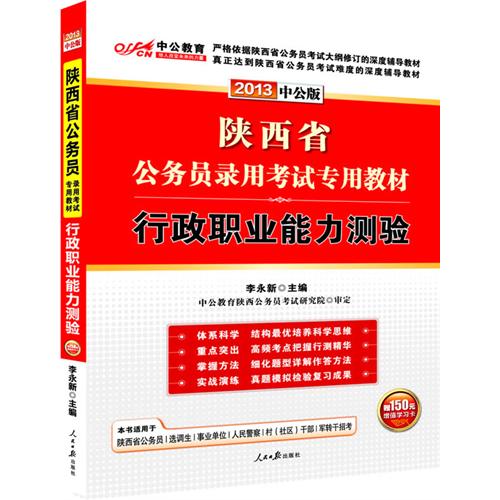 公务员考试冲刺班价格及其影响因素解析