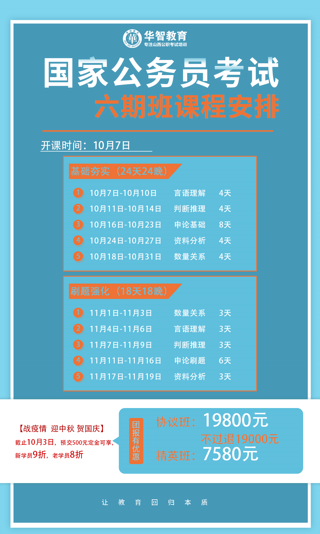 公务员招聘岗位信息全面深度解读