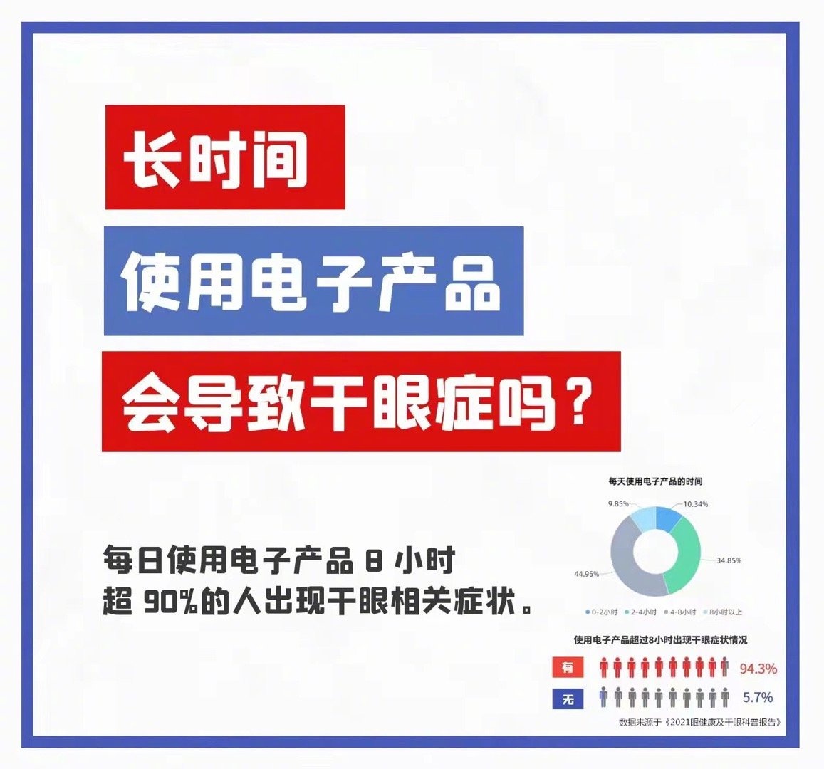 武汉市事业单位招聘岗位表发布及其社会影响分析