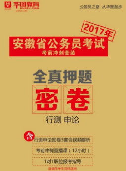 公务员考试报班最佳时机探讨，如何把握备考节奏？