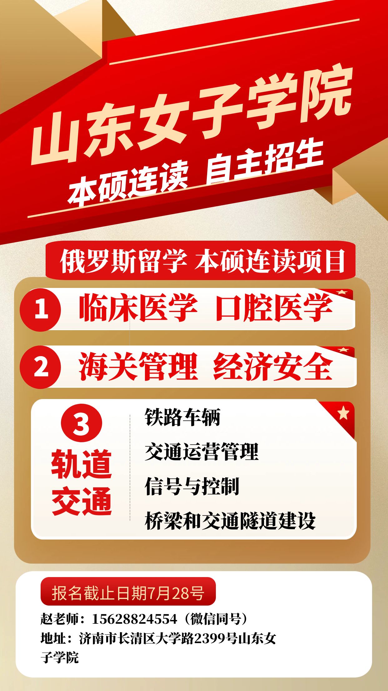 报考海关公务员官网指南与解析全攻略