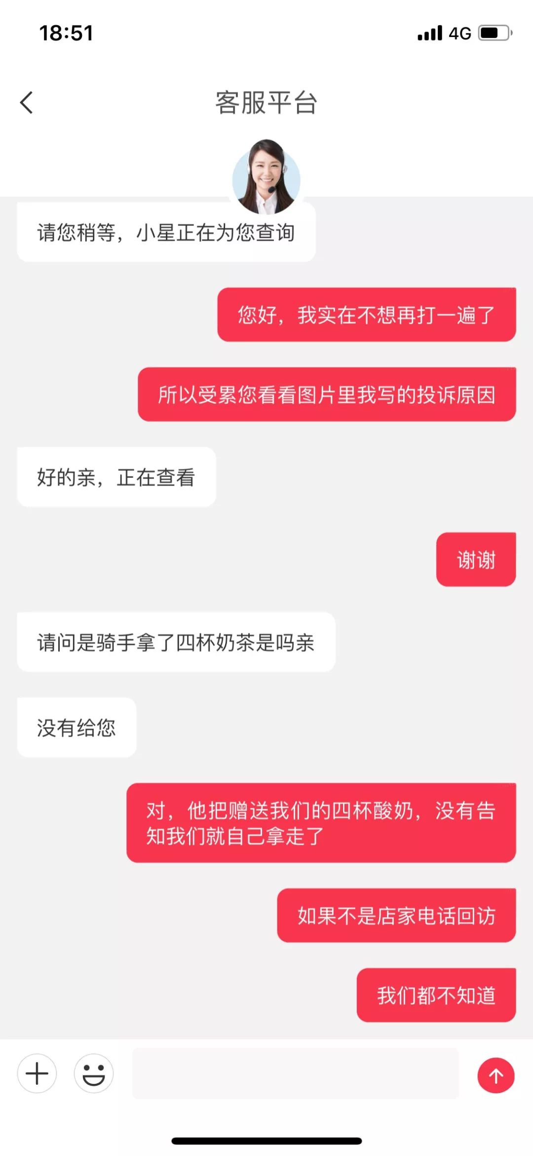 跑腿小哥善举挽回巨额损失，一份酸奶传递价值的力量